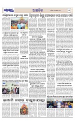 Page 7 Thumbnail