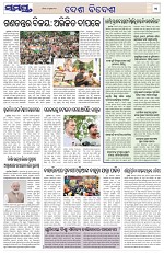 Page 11 Thumbnail