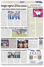 Page 12 Thumbnail