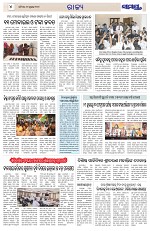 Page 4 Thumbnail