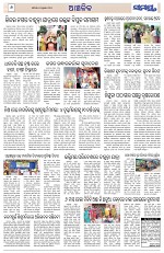 Page 6 Thumbnail