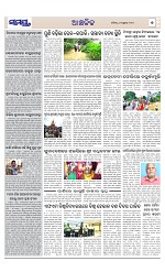 Page 7 Thumbnail