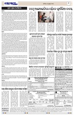 Page 9 Thumbnail