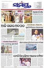 Page 1 Thumbnail