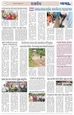 Page 6 Thumbnail
