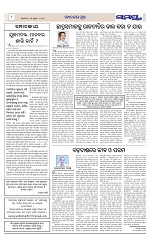 Page 8 Thumbnail