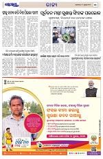 Page 3 Thumbnail