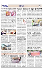 Page 5 Thumbnail