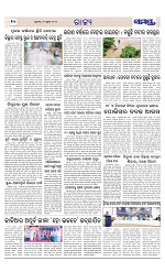Page 10 Thumbnail