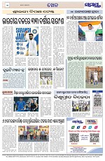 Page 12 Thumbnail