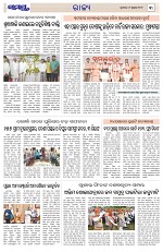 Page 3 Thumbnail