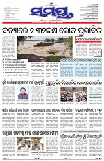Page 1 Thumbnail