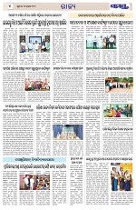 Page 4 Thumbnail