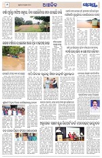 Page 6 Thumbnail