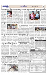 Page 7 Thumbnail