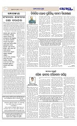 Page 8 Thumbnail