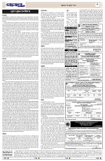 Page 9 Thumbnail