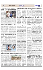 Page 10 Thumbnail