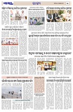 Page 3 Thumbnail
