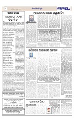 Page 8 Thumbnail
