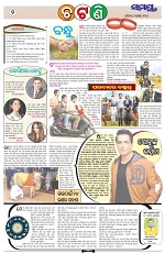 Page 2 Thumbnail