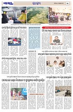 Page 3 Thumbnail