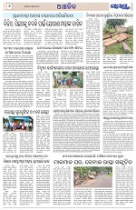 Page 6 Thumbnail
