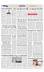 Page 7 Thumbnail