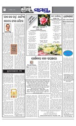 Page 8 Thumbnail