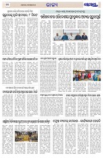 Page 10 Thumbnail
