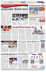Page 12 Thumbnail