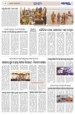 Page 4 Thumbnail