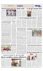 Page 6 Thumbnail