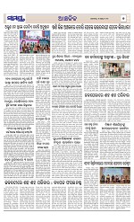 Page 7 Thumbnail