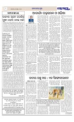 Page 8 Thumbnail
