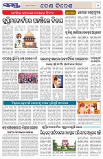 Page 11 Thumbnail