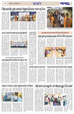 Page 4 Thumbnail