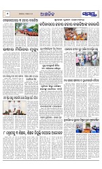 Page 6 Thumbnail
