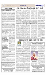 Page 8 Thumbnail
