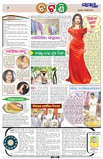 Page 2 Thumbnail