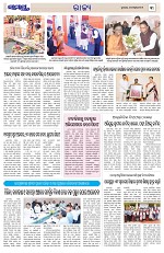 Page 3 Thumbnail