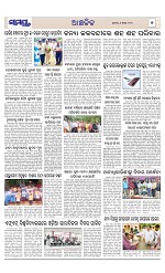 Page 7 Thumbnail