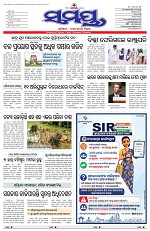 Page 1 Thumbnail