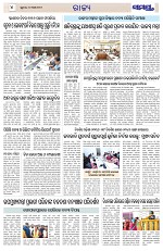 Page 4 Thumbnail