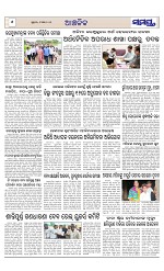 Page 6 Thumbnail