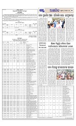 Page 7 Thumbnail