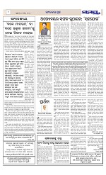 Page 8 Thumbnail