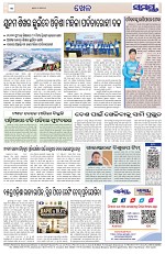 Page 12 Thumbnail