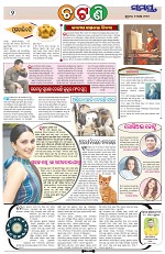 Page 2 Thumbnail