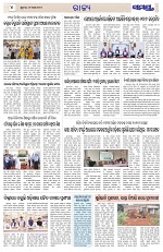Page 4 Thumbnail